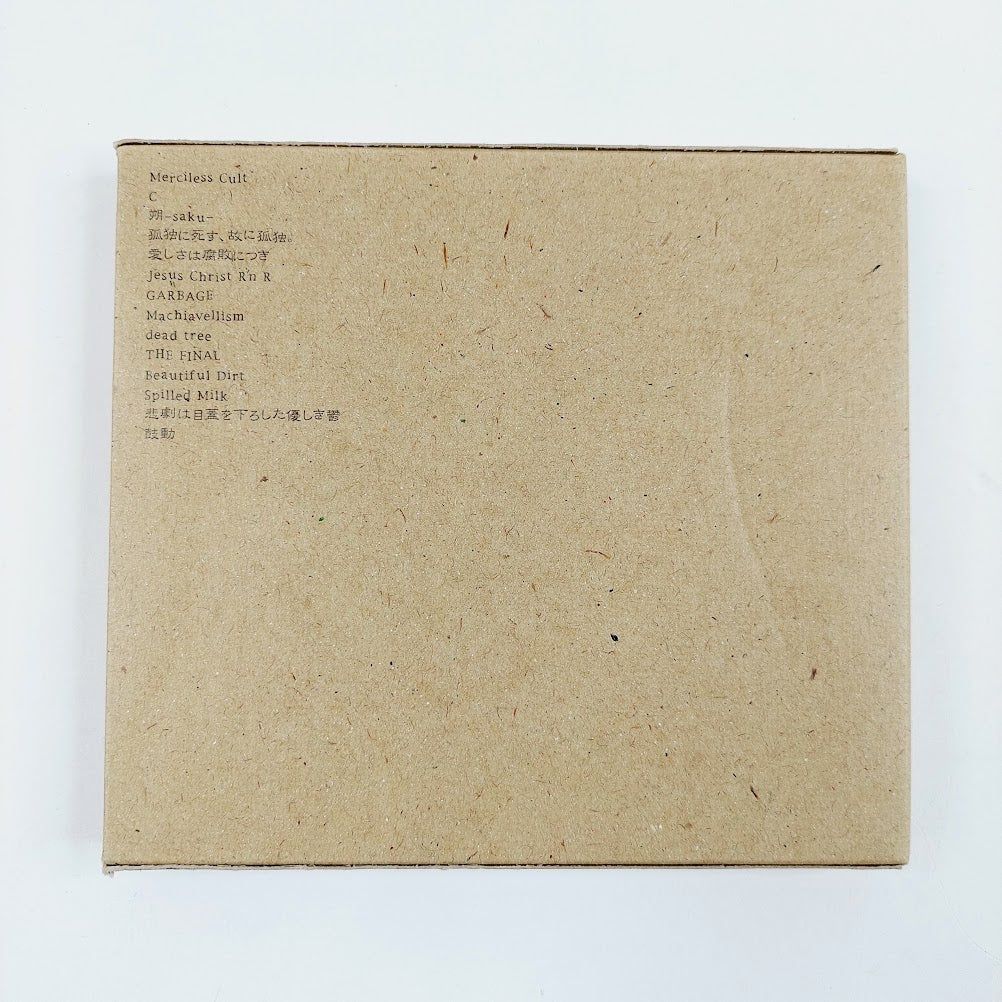 Dir en grey: Withering to death. CD - Image 2