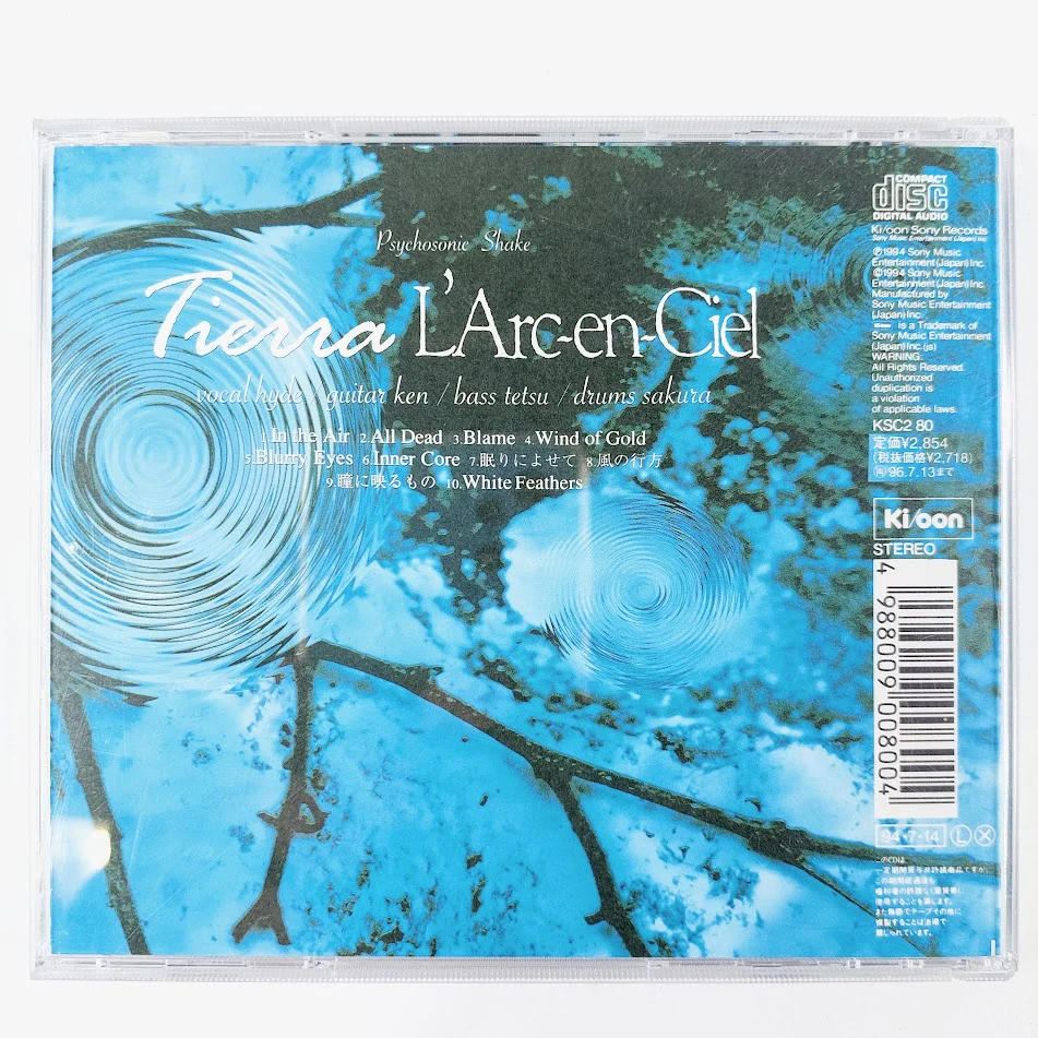 L'Arc-en-Ciel: Tierra CD - Image 2