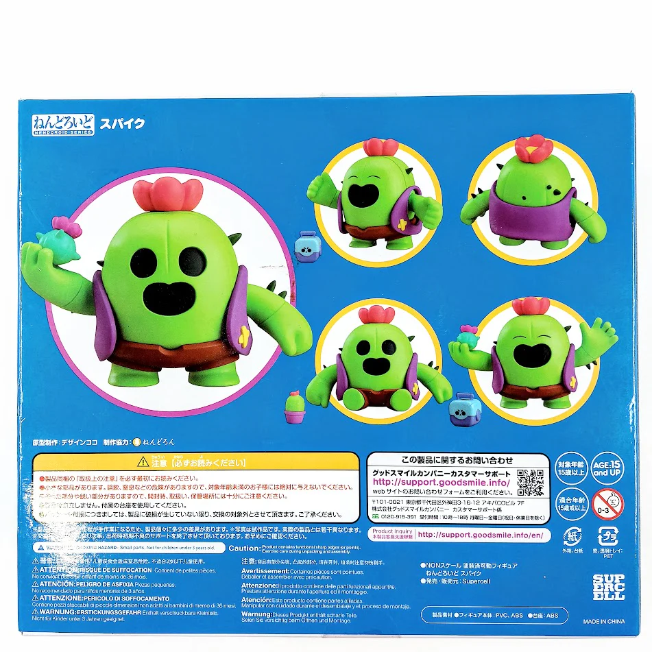 Supercell Brawl Stars pelin Spike keräilyhahmo - Image 4